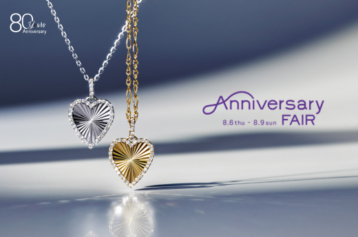 STAR JEWELRY 80th Anniversary Special Event