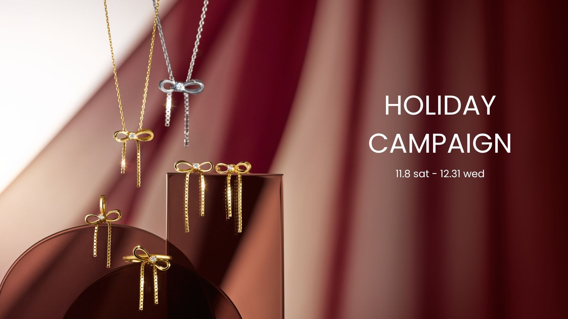 HOLIDAY CAMPAIGN優惠特典 11.8 sat - 12.31 wed