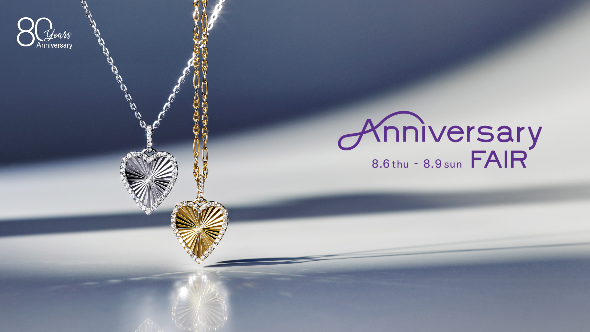 STAR JEWELRY 80th Anniversary Special Event